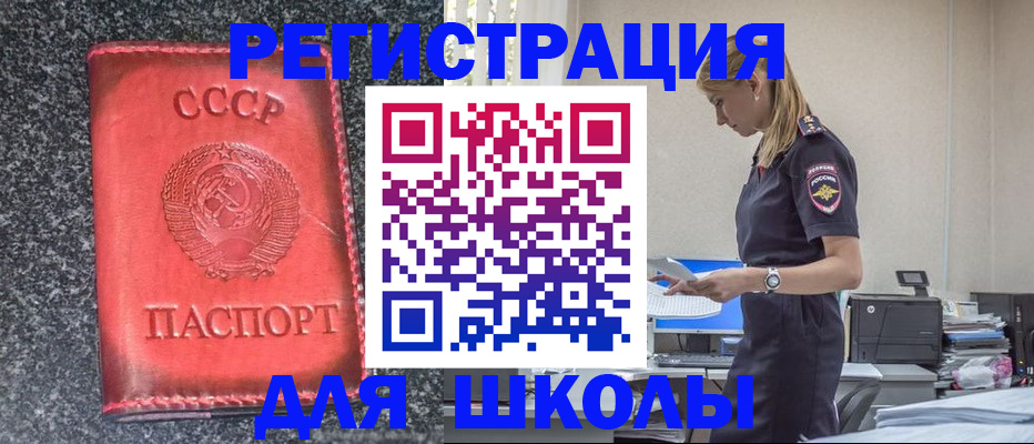 найти адрес прописки в Данкове
