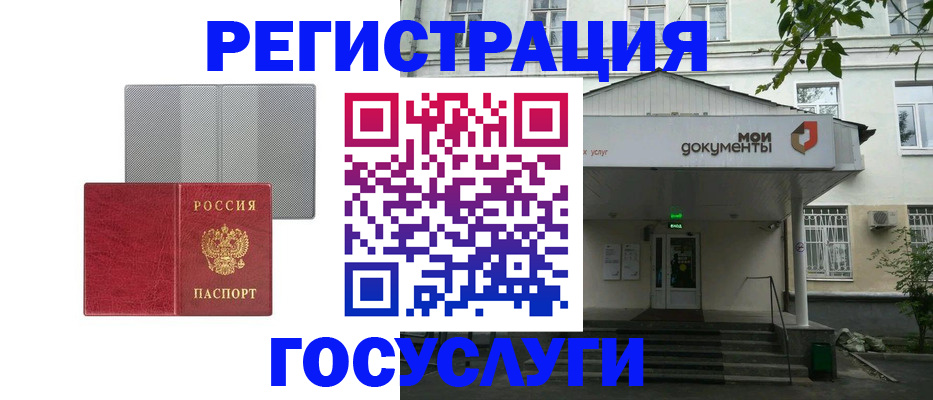 прописка гарантия в Данкове